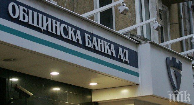 Без награда „Банка на годината” за 2014 година
