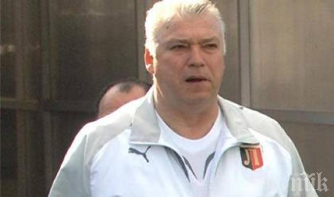 Зума: До 10 дни Локо (Пд) ще има нов благодетел

