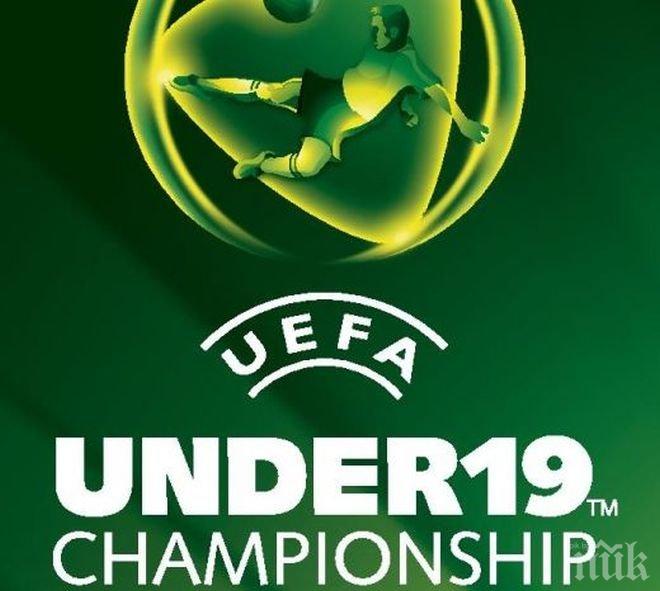 Ясни съперниците на националите до 19 г. за Евро 2016 (вижте всички групи)