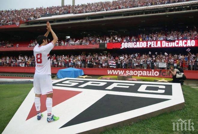 Кака се сбогува просълзен с феновете на Сао Пуало 

