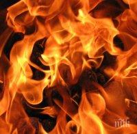 Пожар причини щети за 5 бона в Средец 