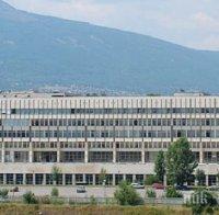 Студенти в Академията на МВР с обвинения за въоръжен грабеж