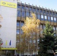 НДСВ-София с ново ръководство, Маргарит Мицев е изключен от партията НДСВ-София с ново ръководство, Маргарит Мицев е изключен от партията