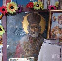 Св. Николай върши чудеса в село под Рилския манастир