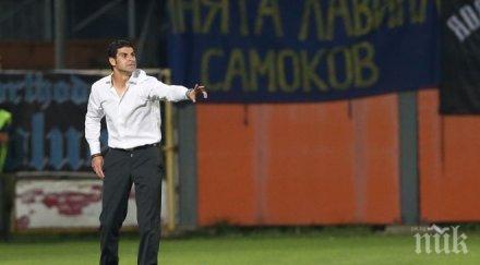 гонзо спасява левски собствени пари батков дължи 134 заплати