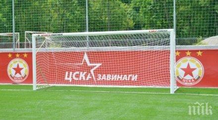 цска завинаги внася два проекта българска армия