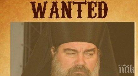 рекорд сайт обяви млн долара награда издирване порноепископа борис