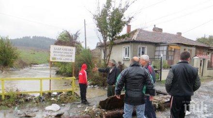 община средец призова две села качат вторите етажи къщите язовирът прелее
