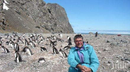 людмила филипова проф пимпирев експедиция антарктида