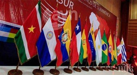 унасур разработи концепция южноамериканско гражданство