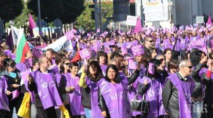 синдикатите излизат протест декември заради пенсионната реформа