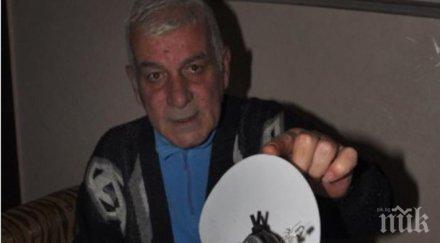 пенсионер изобрети джобна електроцентрала