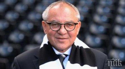 босна херцеговина кани феликс магат