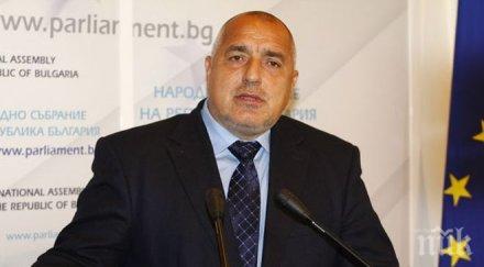 борисов силистар терес смелите решения правителство вземе