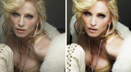 смут представяме звездите фотошоп снимки