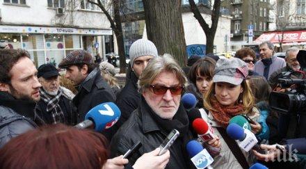 първо пик протестът слави бинев блокира жълтите павета снимки