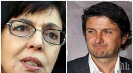 скандал тежки съмнения конфликт интереси легнаха мирослав боршош човек кунева намърда борда ндк