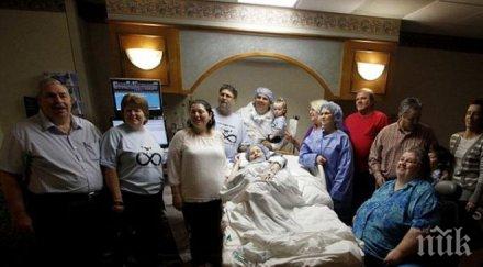 родиха сиамски близнаци атланта