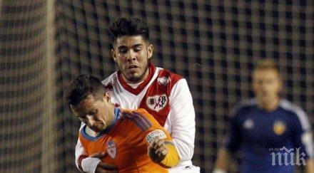 валенсия пълен обрат райо валекано