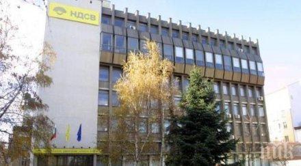 решено абв настанява царската централа