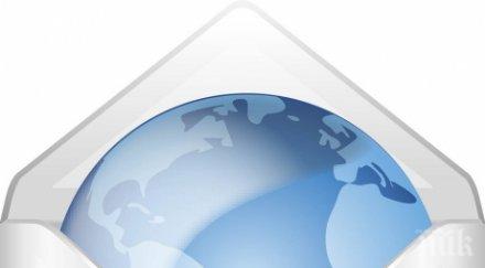 проверката пощата ден намалява стреса