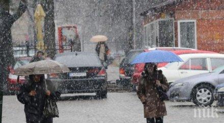 бан събота вали цялата страна неделя понеделник температурите падат главоломно