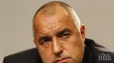 борисов брюксел българия позволи разменна монета русия запада