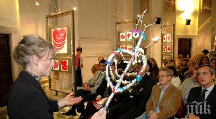 търсят хубавата сурвачка стара загора