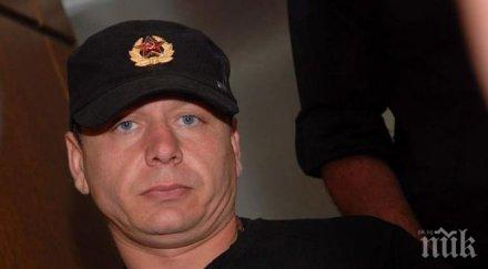 демби съда биха ареста