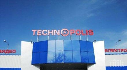 обща централа управлява магазините технополис практикер