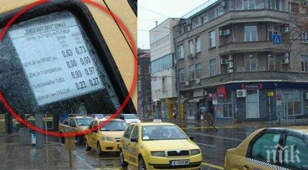 наредбата таксиметровите превози бургас влезе сила бакшишите газят снимка