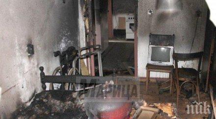 загиналият пожара пловдив европейски шампион халки викали вожда