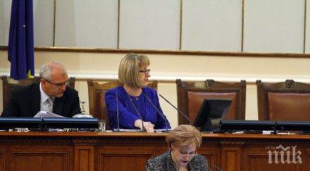 окончателно данък лихва остава процента менда беснее