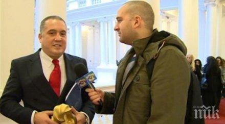 слави бинев сдоби една титла връчиха златен скункс