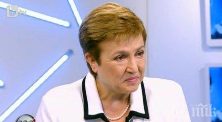 кристалина георгиева края 2015 година българия свали дефицита