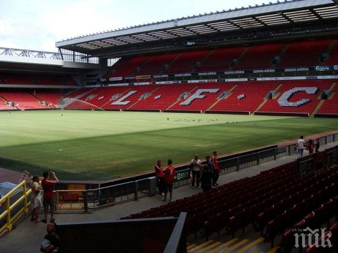 Ливърпул официално започва реконструкцията на Анфийлд