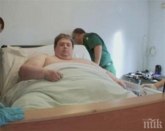Най-дебелият мъж в света почина - тежал 444 килограма