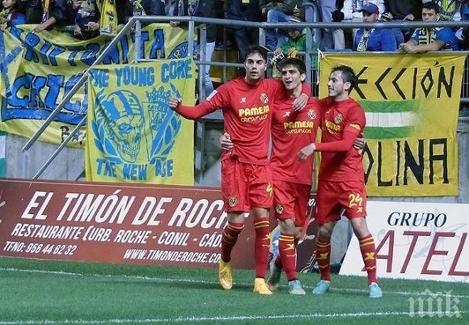 Виляреал удари Кадис за Купата

