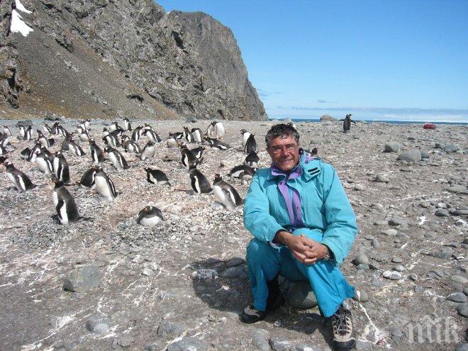 Людмила Филипова и проф. Пимпирев на експедиция в Антарктида