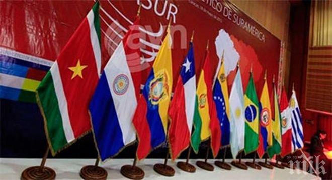 УНАСУР разработи концепция за южноамериканско гражданство