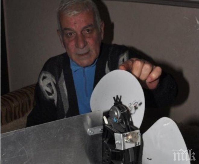 Пенсионер изобрети джобна електроцентрала