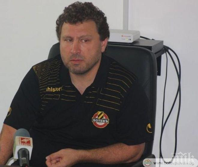 Ботев (Пловдив) взе решение за заместника на Вуцов