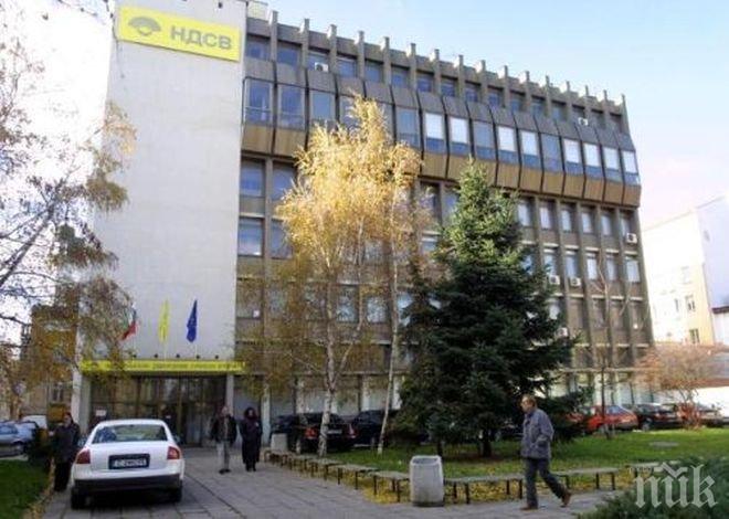 Решено! АБВ се настанява в царската централа