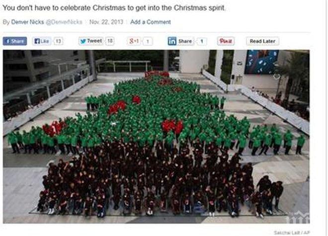 Поставиха световен рекорд за най-голяма човешка коледна елха