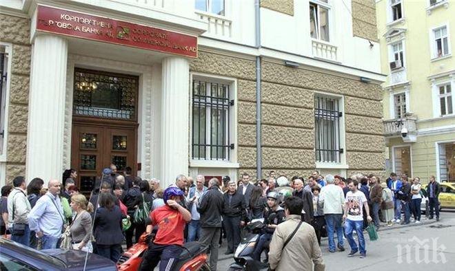 Изненада! Опашка се събра пред... централата на КТБ
