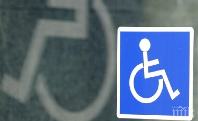 Българин осъден на две години затвор в Австрия, принудил инвалид да проси