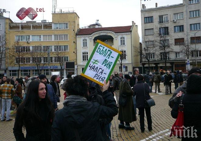 Час и половина продължи митингът срещу Слави Бинев пред Народното събрание (снимки)