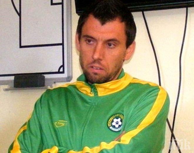 Светльо Тодоров фаворит за треньор на Ботев след Нова година