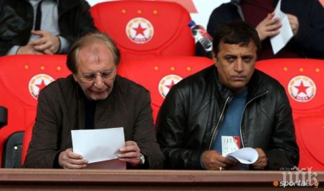 СПА центърът на Царско село изгоря