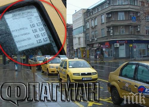 Наредбата за таксиметровите превози в Бургас влезе в сила, бакшишите я газят (снимка)